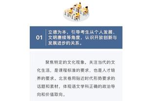 新版江南app截图3