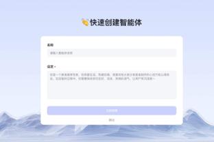 江南娱乐客户端官网登录网址